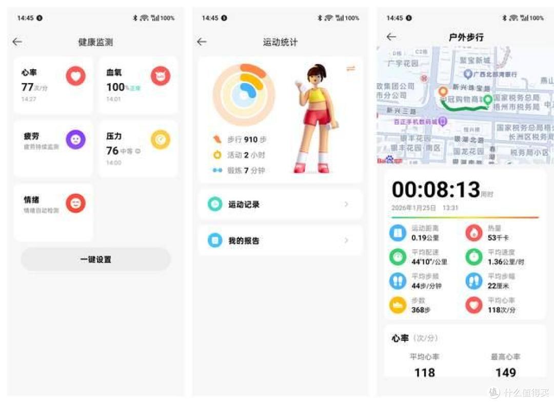 过年返乡娃走丢?不存在的!小米儿童手表让老家秒变孩子的主场