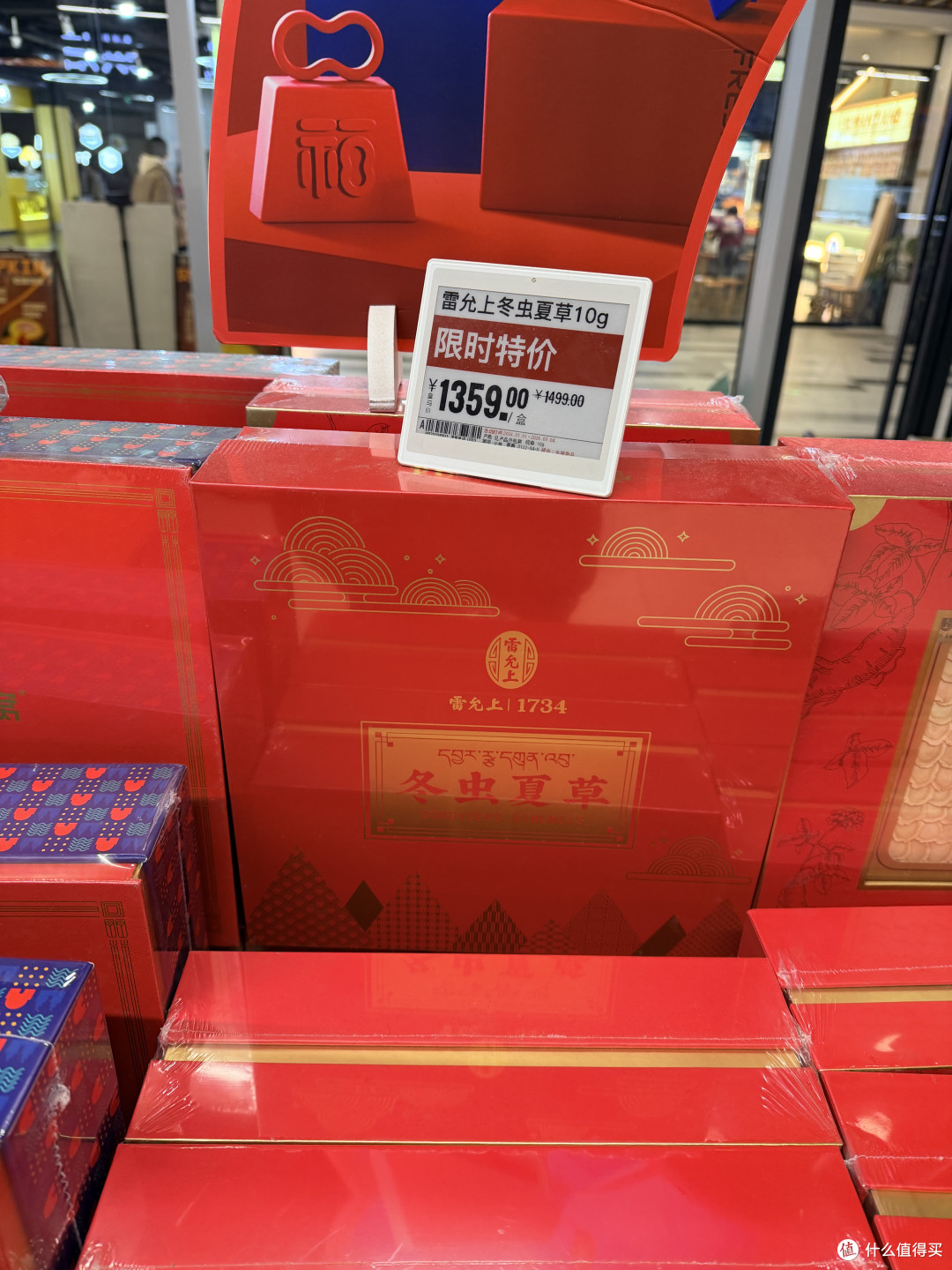 送长辈的年货清单已经整理好，可以开始买起来了！