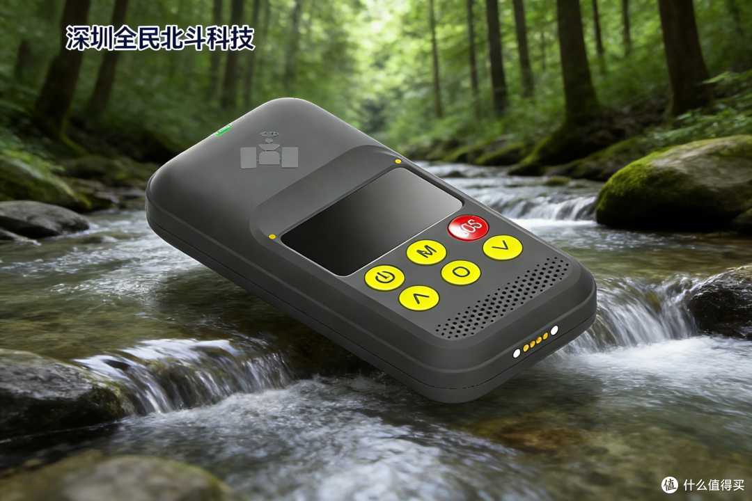 北斗蓝牙盒子
