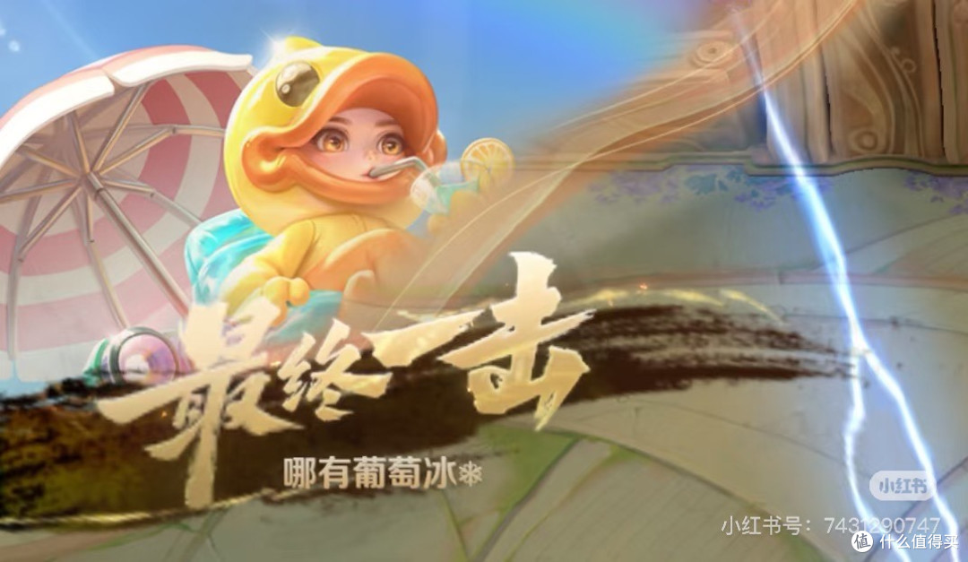 打游戏不就是为了这些高光瞬间吗