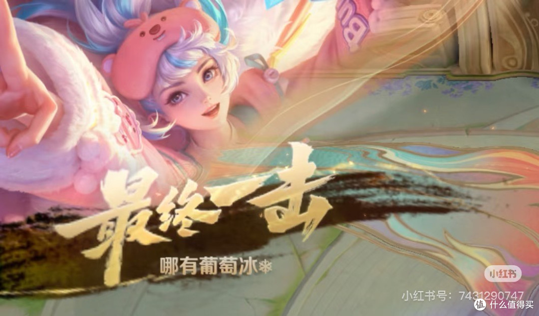 打游戏不就是为了这些高光瞬间吗