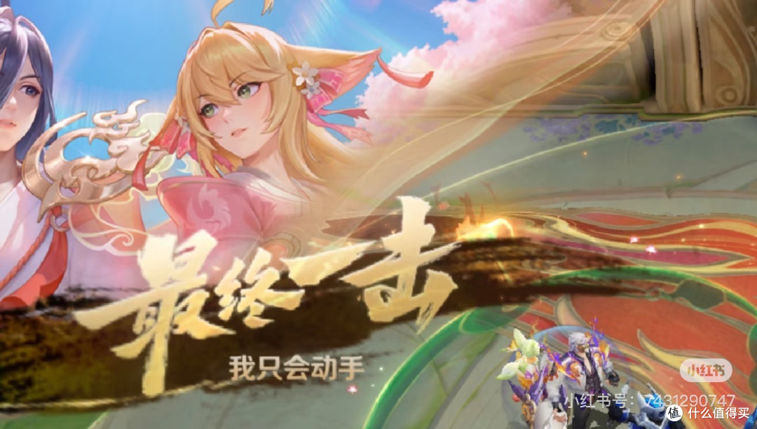 打游戏不就是为了这些高光瞬间吗