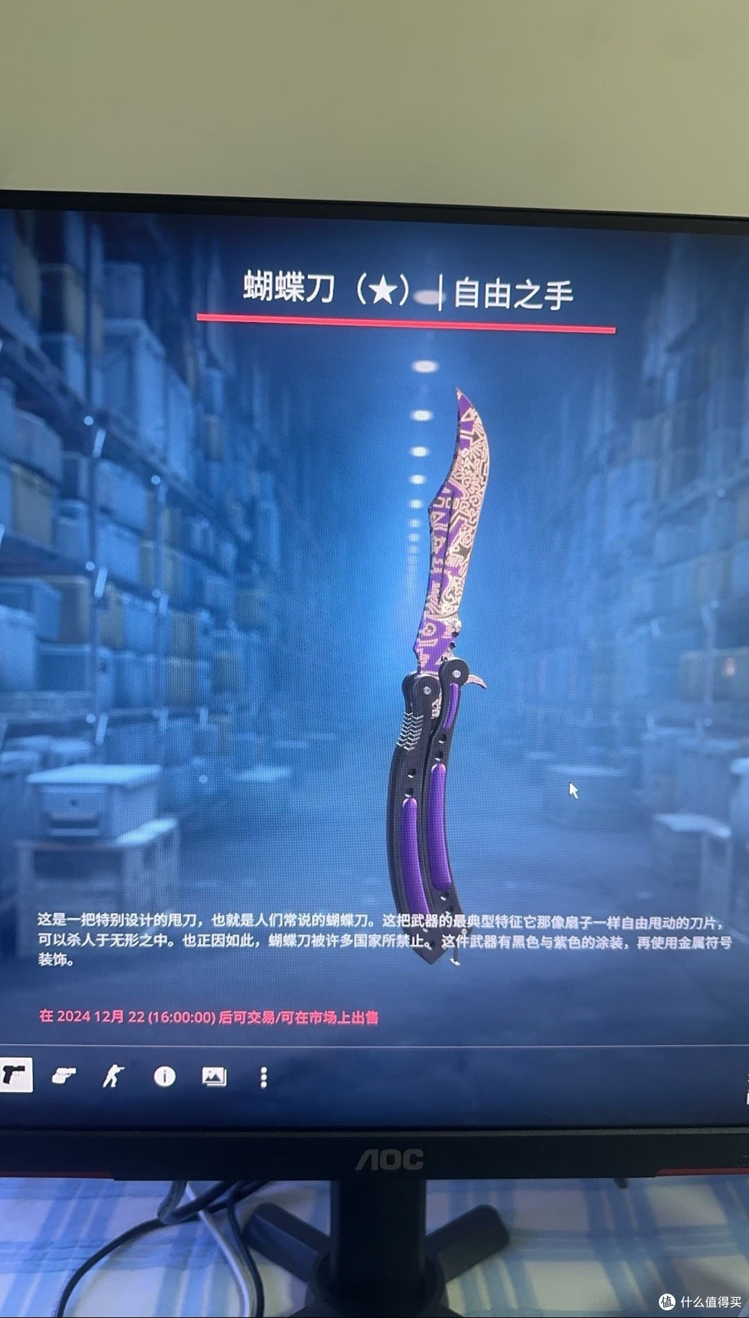 萌新女玩家的CSGO开箱好运,17块开出金太惊喜