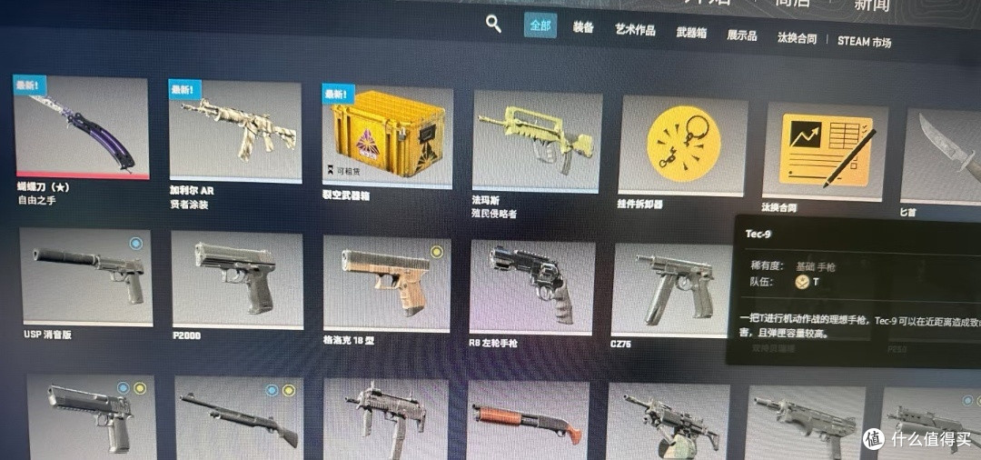 萌新女玩家的CSGO开箱好运,17块开出金太惊喜