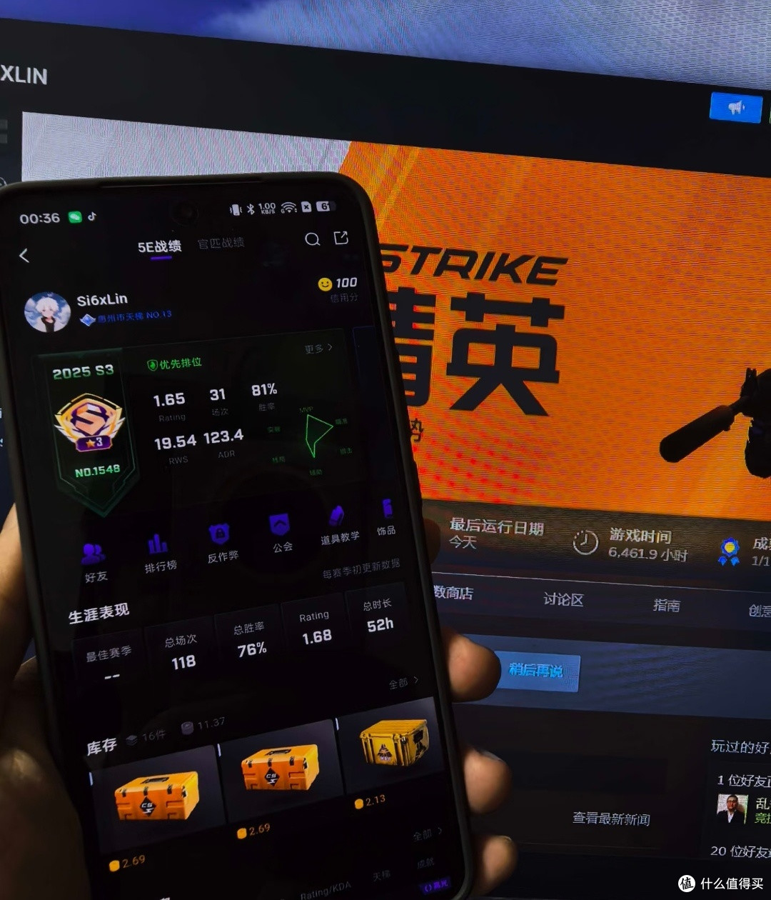 CSGO终于打上S+,6461小时的热爱终有回响