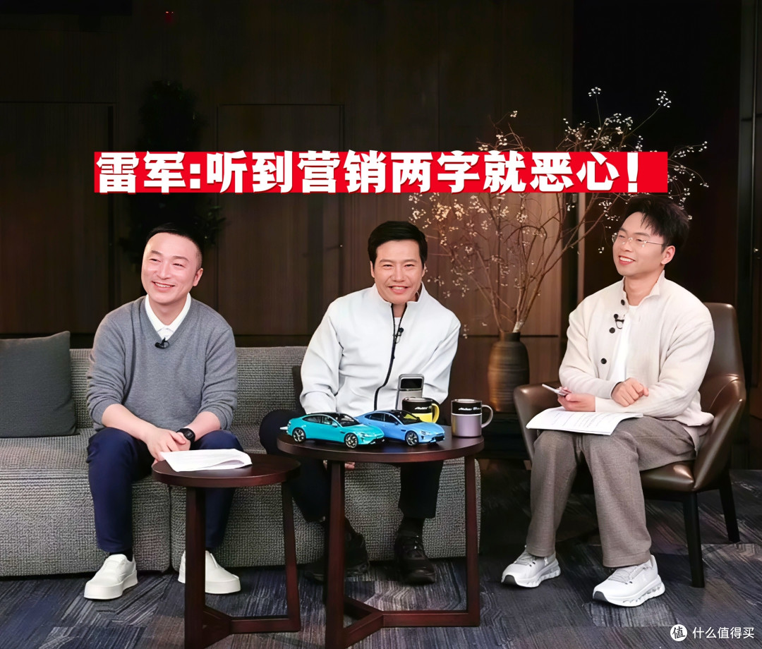 雷军今年第四次直播，继续聊热门事件，是底气十足，还是焦虑不小