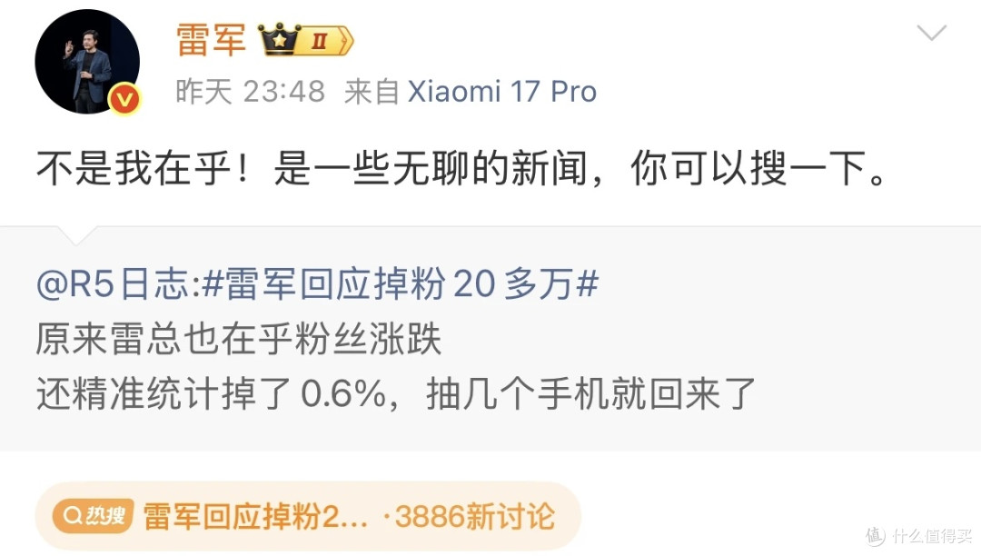 雷军今年第四次直播，继续聊热门事件，是底气十足，还是焦虑不小