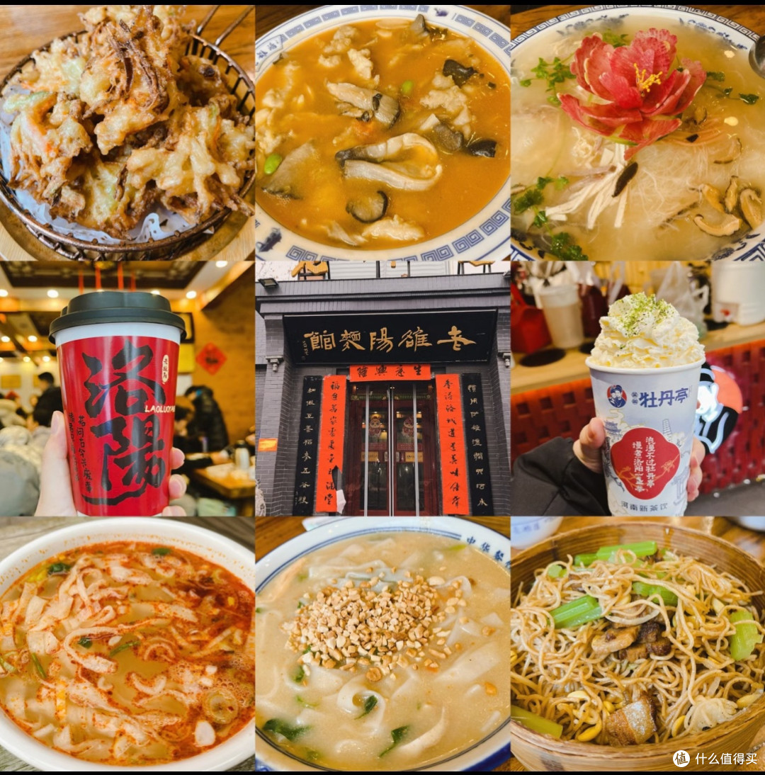 春节洛阳两日游实用干货