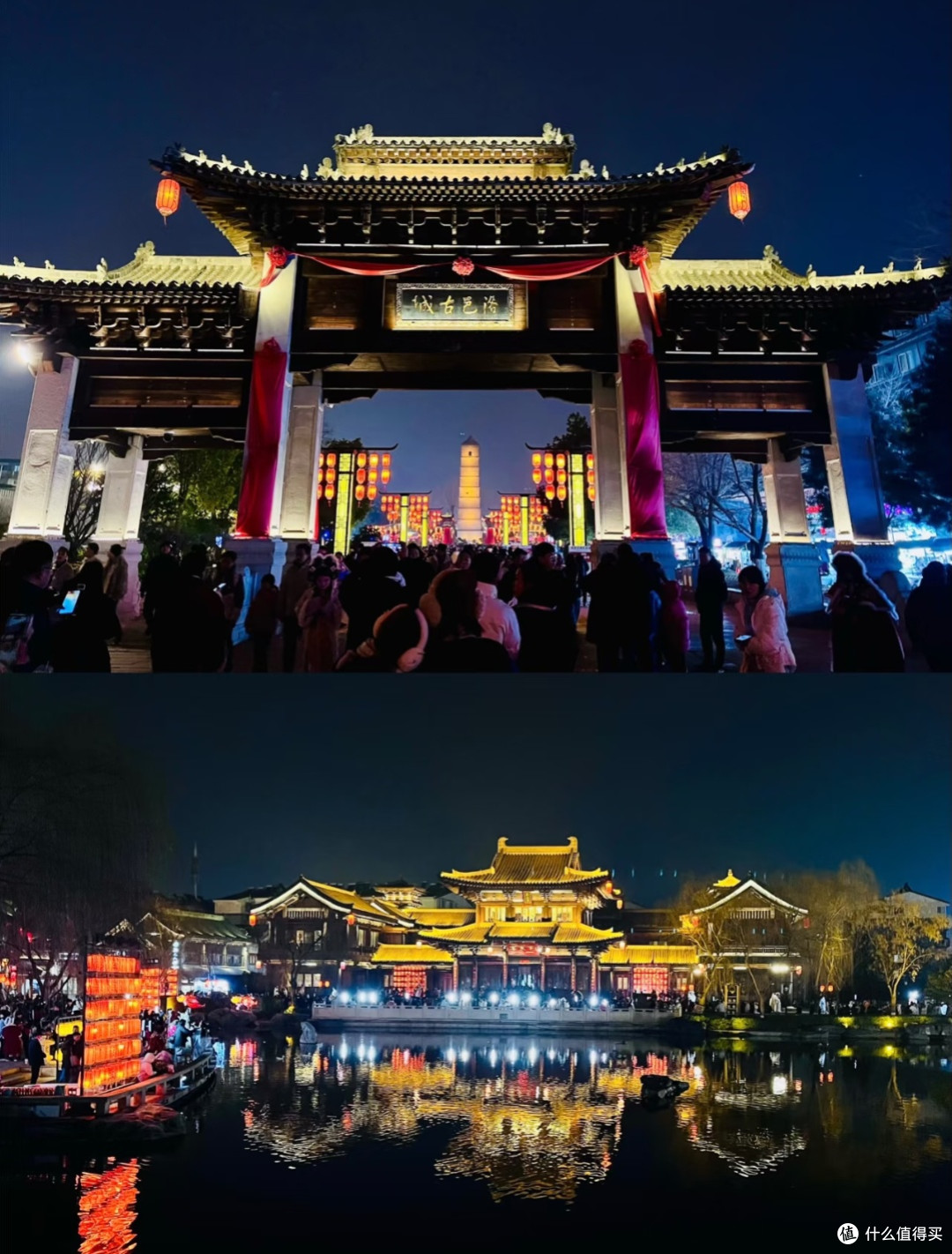 春节洛阳两日游实用干货