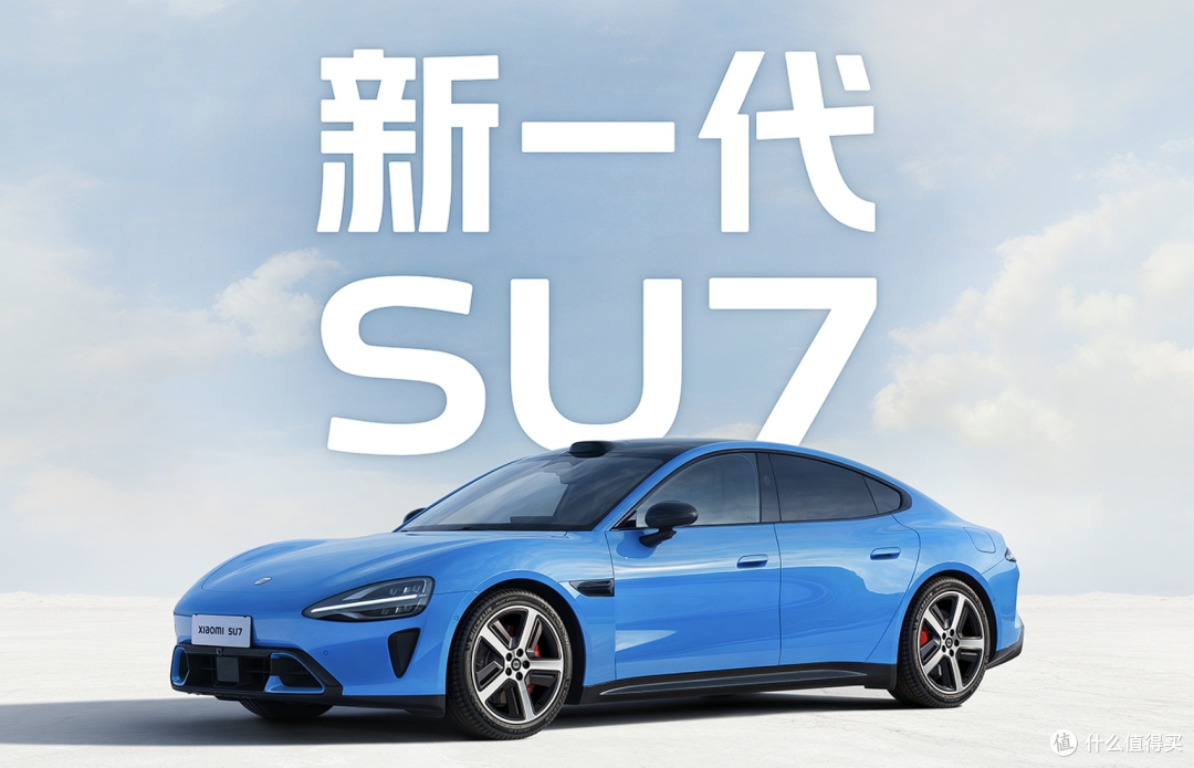 小米公布1月交付量——39000辆,时隔半年,再次具体到千位!