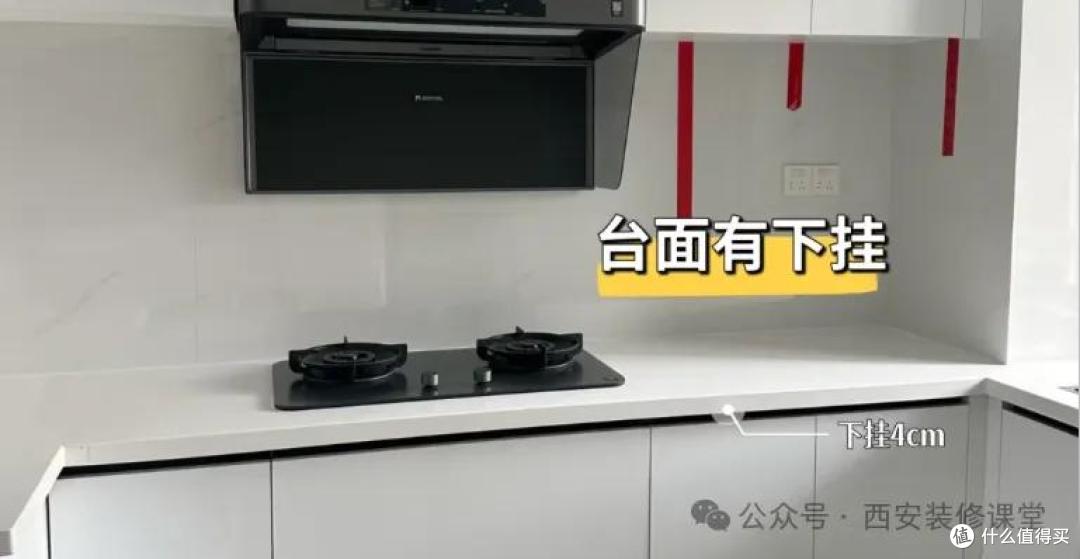 别再给未来挖坑!厨房这9处装错,家务活不断!现在改还来得及!