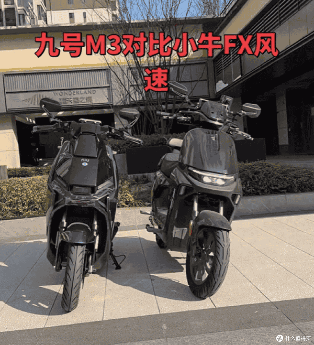 电摩党必看:极核还是小牛?教你选出超长续航的性能电摩!