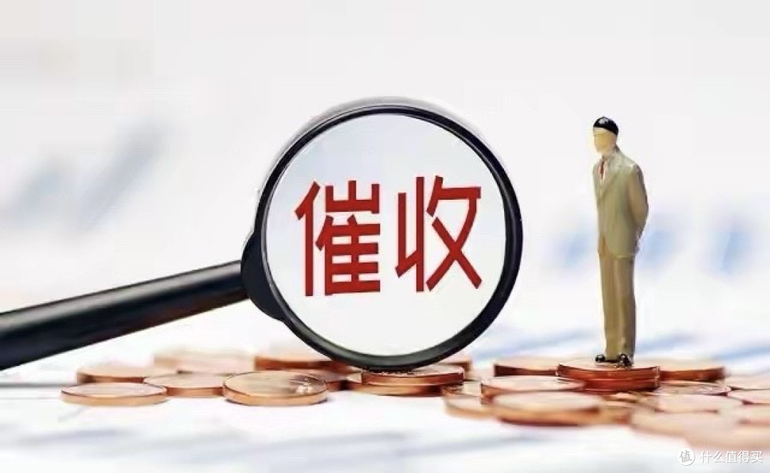 暴力催收末日!禁止骚扰第三人、私人手机催收、深夜骚扰全叫停
