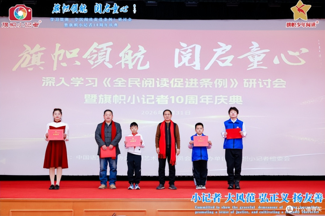赵梓一：我在全国人大会议中心的“超级光荣日”