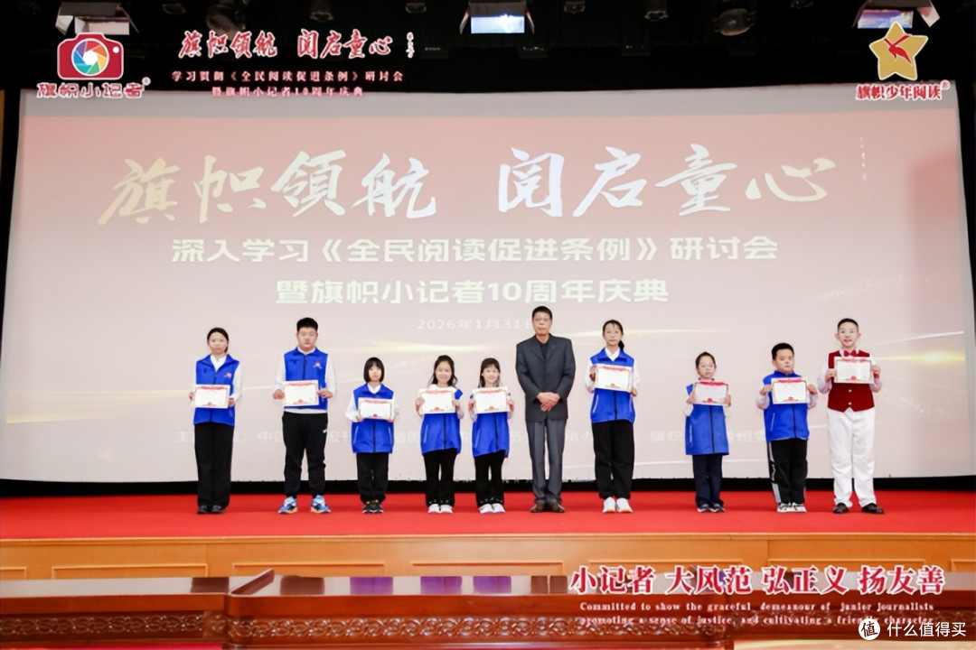 赵梓一：我在全国人大会议中心的“超级光荣日”