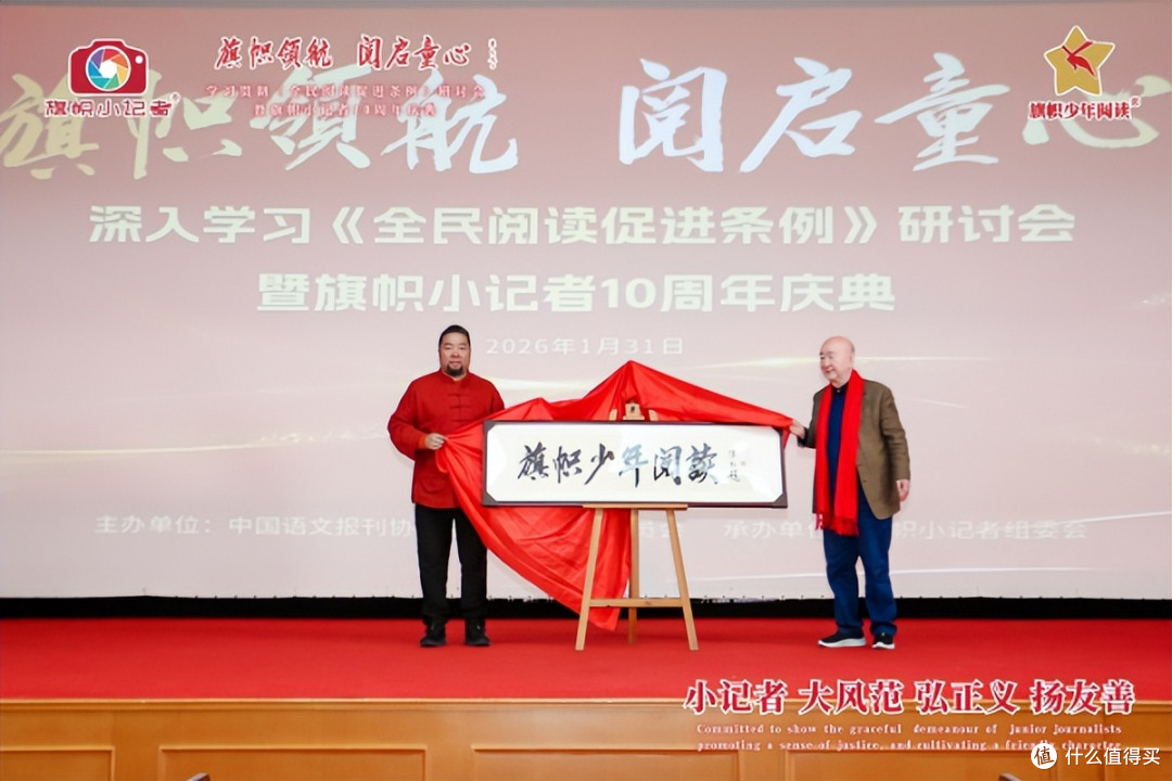 赵梓一：我在全国人大会议中心的“超级光荣日”