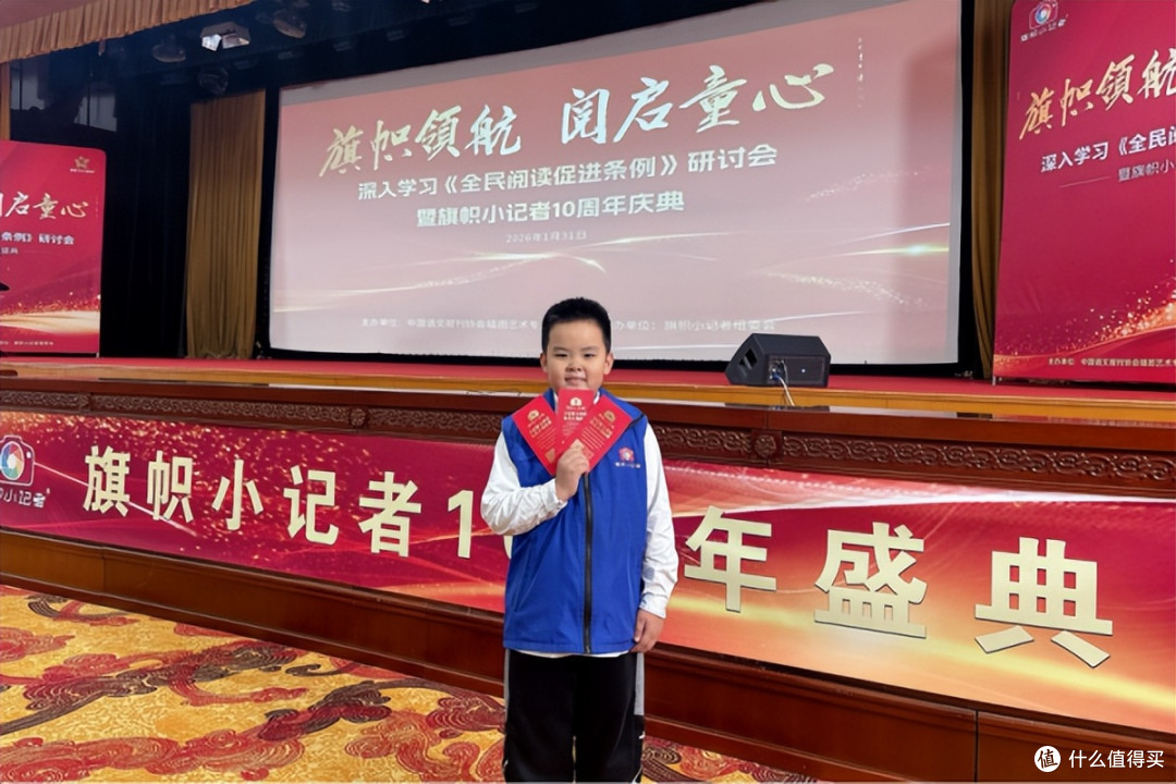 赵梓一：我在全国人大会议中心的“超级光荣日”