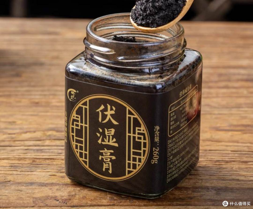 怀先生伏湿膏