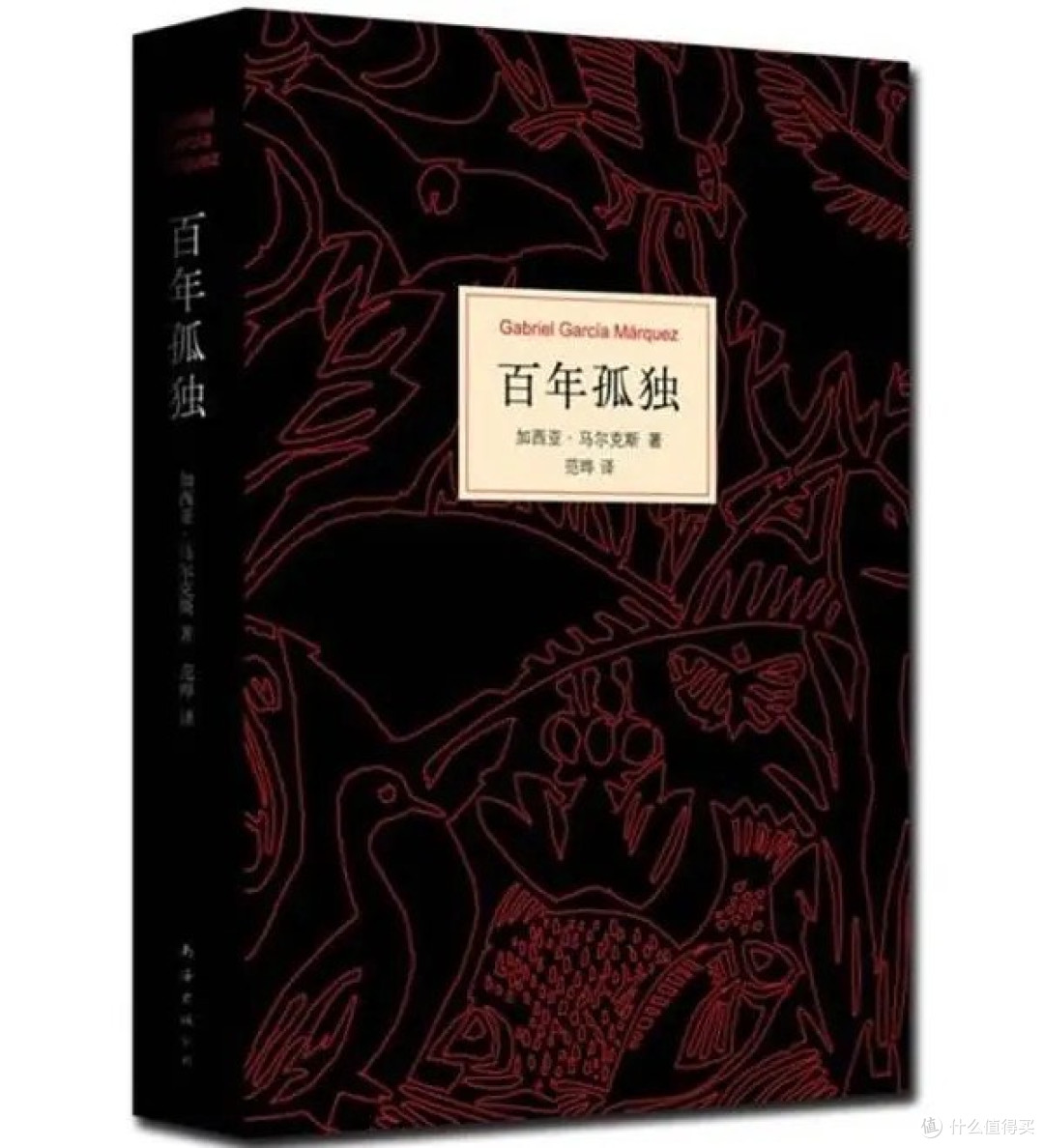 经典与新知交织的阅读之旅