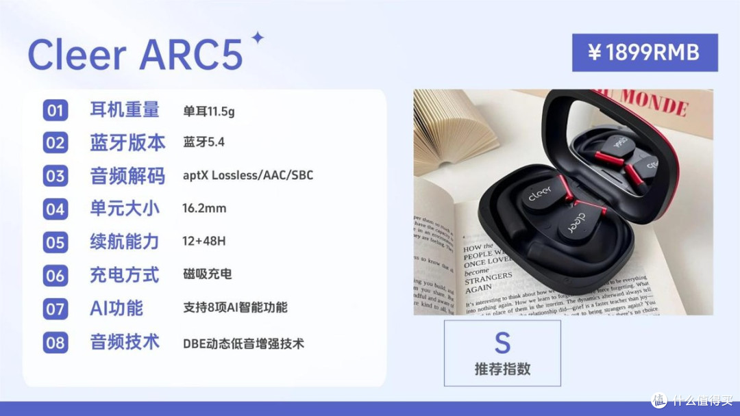 开放式耳机什么牌子好一点?2026开放式耳机排行榜前十品牌推荐