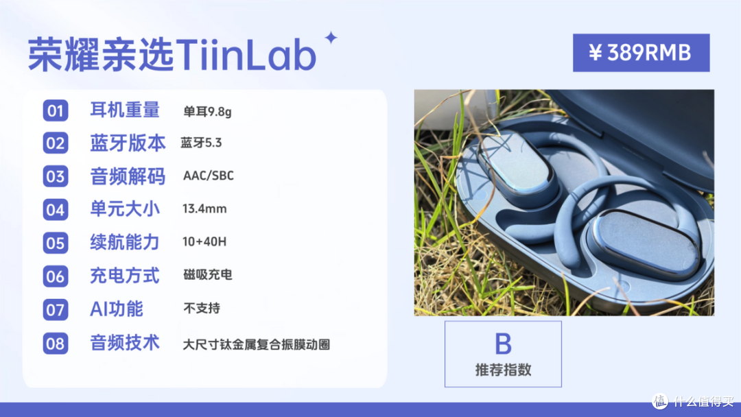 开放式耳机什么牌子好一点?2026开放式耳机排行榜前十品牌推荐