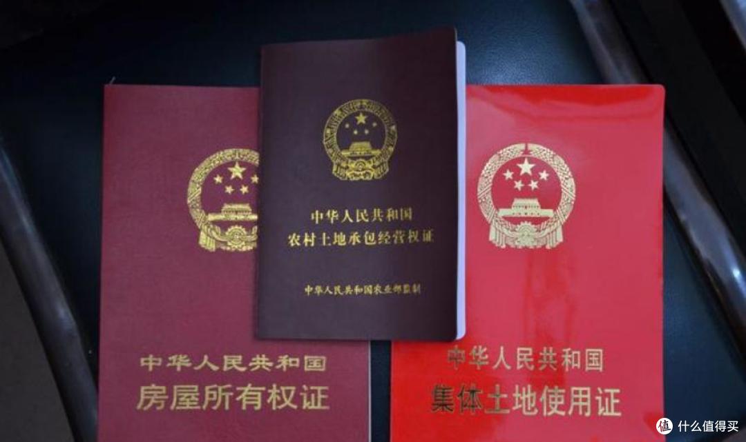 房子70年满期后归谁?官方答案来了,专家建议:房产证别写夫妻名