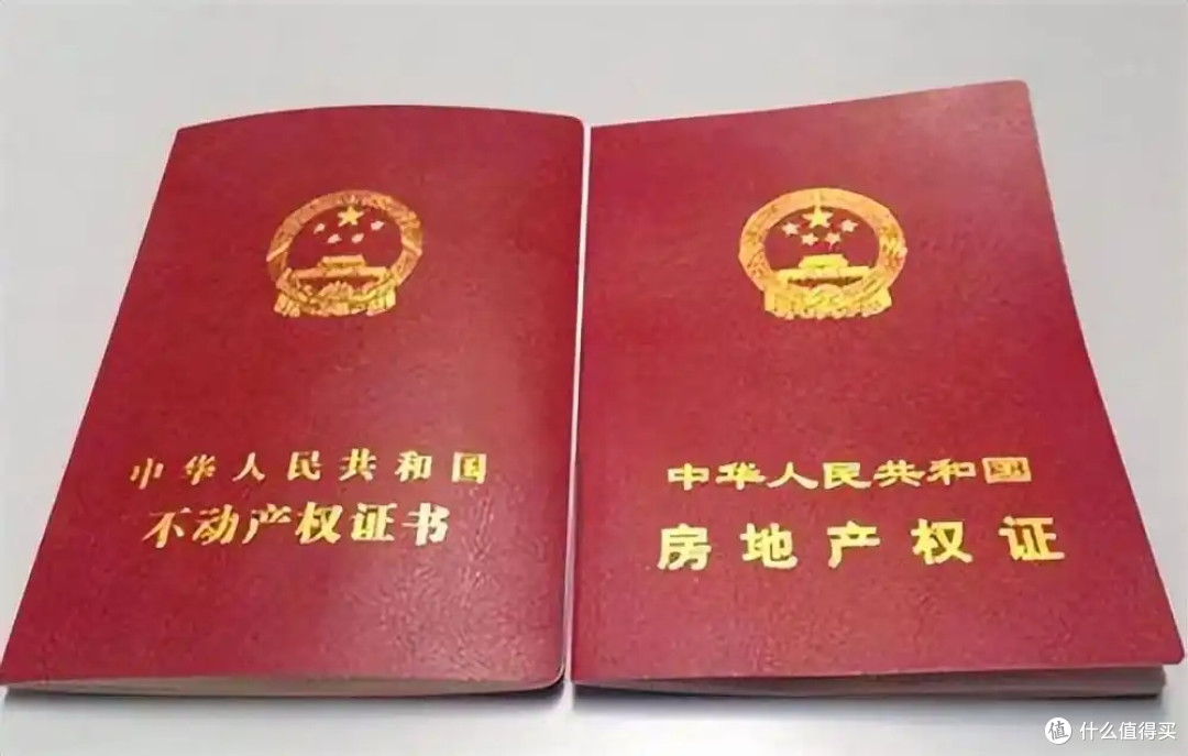 房子70年满期后归谁?官方答案来了,专家建议:房产证别写夫妻名