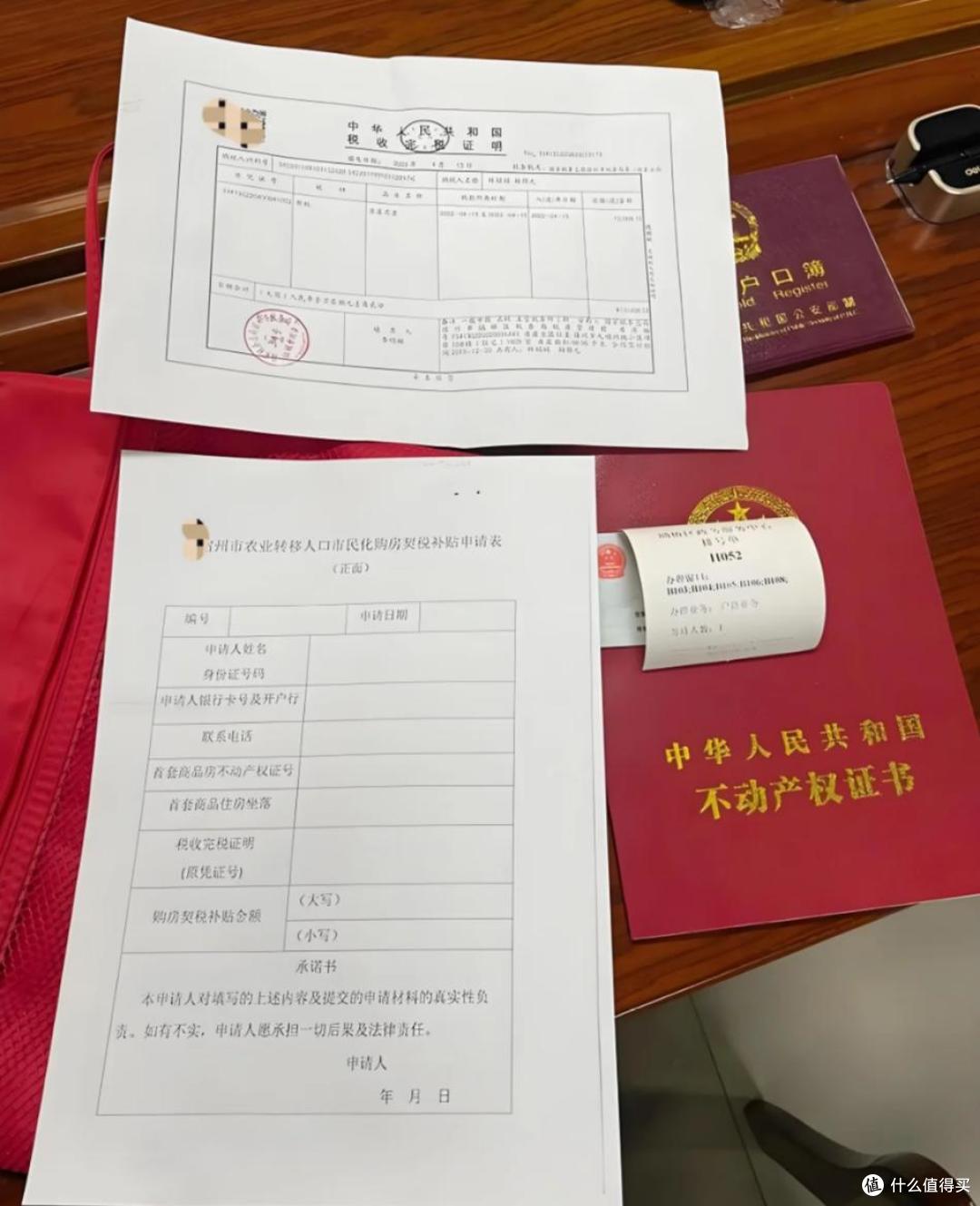 房子70年满期后归谁?官方答案来了,专家建议:房产证别写夫妻名