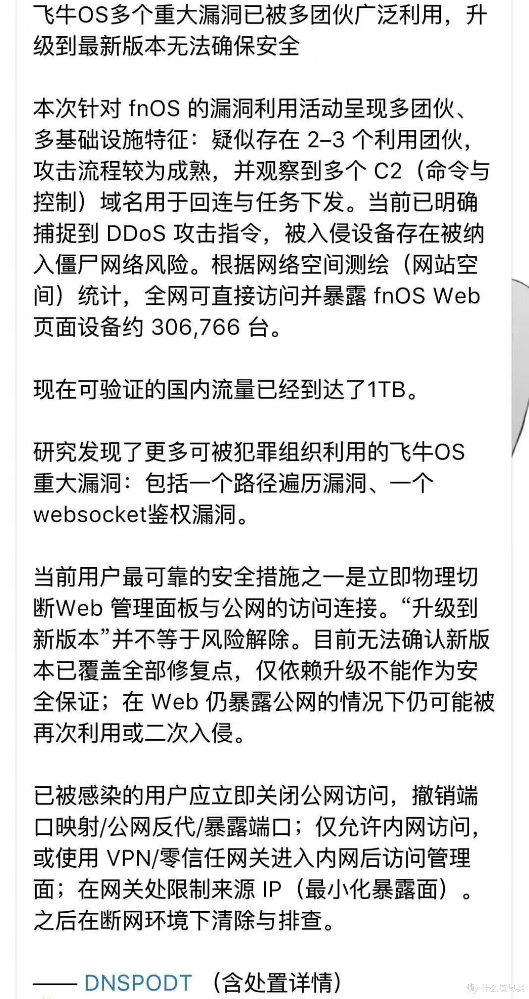 蓝点网