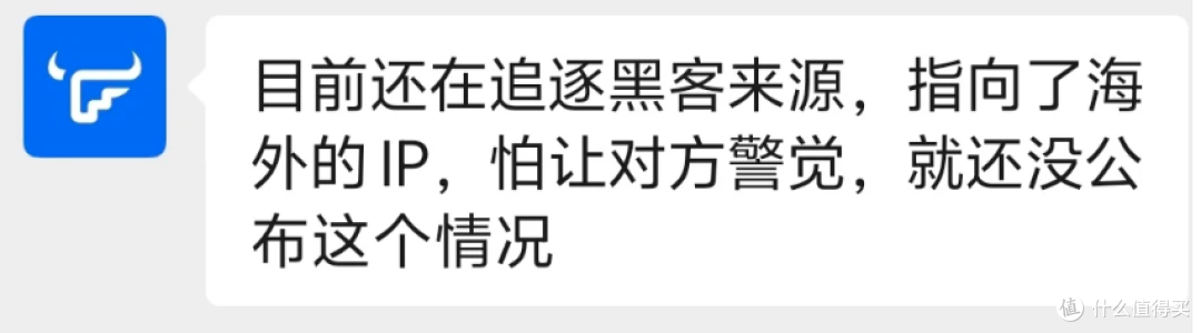 怕对方警觉