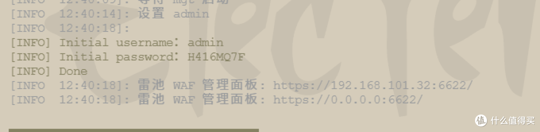 0DAY漏洞!NAS安全如何抵御?极空间部署雷池防火墙