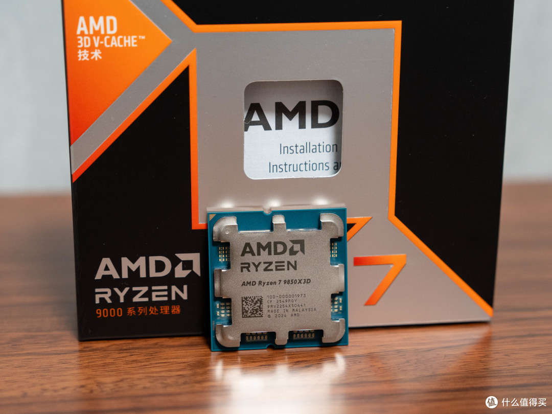 游戏新王登基,AMD R7 9850X3D+技嘉X870E X3D超级冰雕主板测评