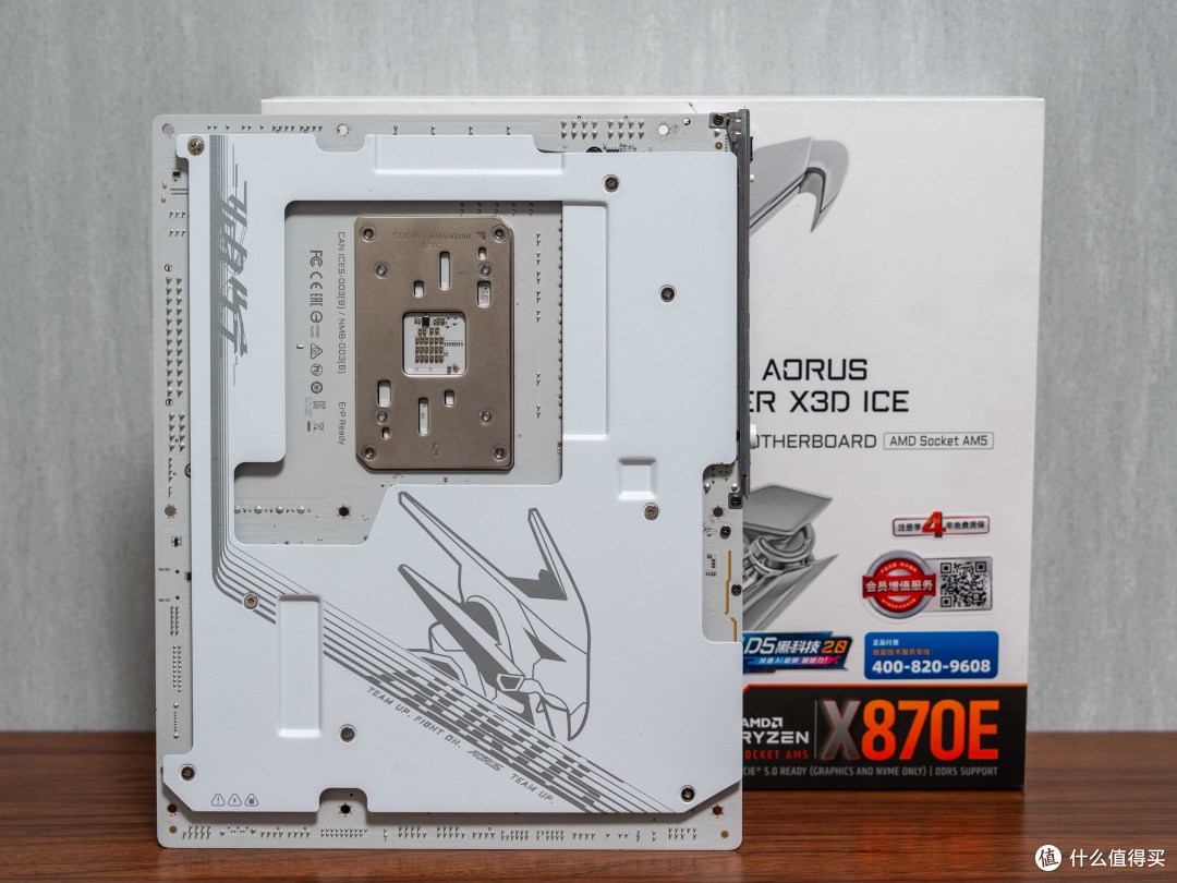游戏新王登基,AMD R7 9850X3D+技嘉X870E X3D超级冰雕主板测评