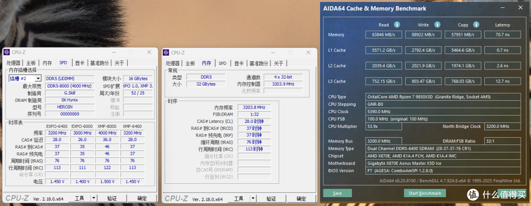 游戏新王登基,AMD R7 9850X3D+技嘉X870E X3D超级冰雕主板测评