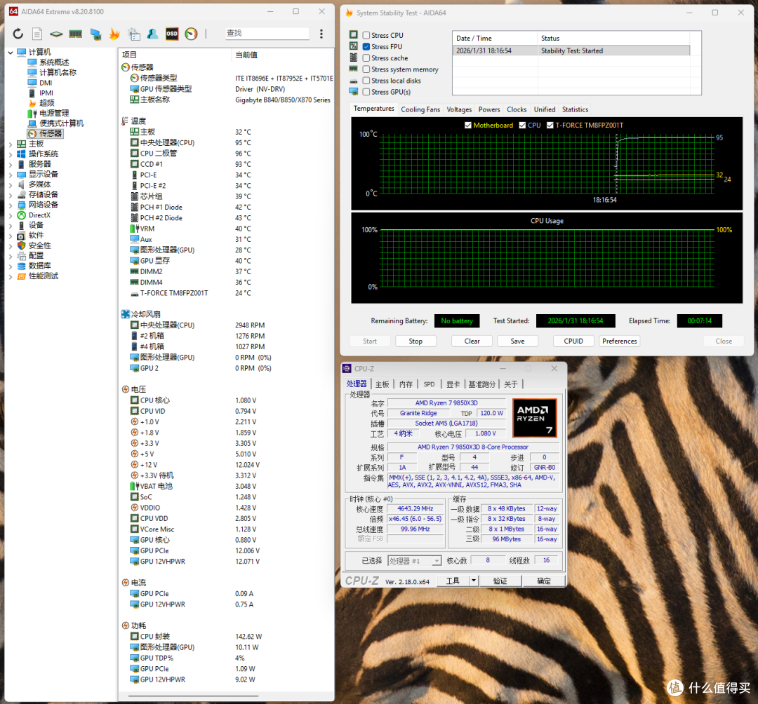 游戏新王登基,AMD R7 9850X3D+技嘉X870E X3D超级冰雕主板测评