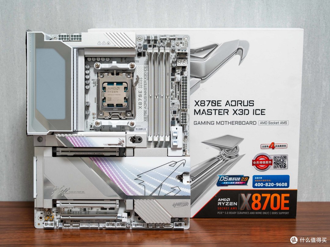 游戏新王登基,AMD R7 9850X3D+技嘉X870E X3D超级冰雕主板测评