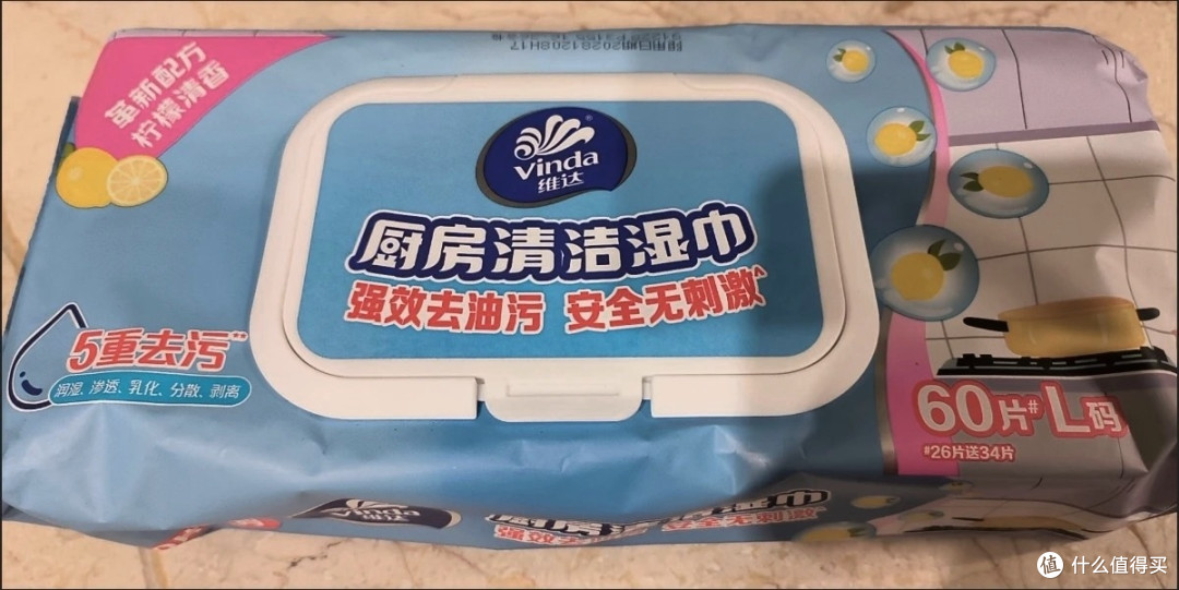 维达厨房湿巾强力去油污,春节厨房大扫除利器!