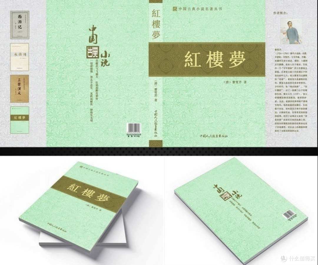 书香开局:以现代视角解锁经典名著的新生命力