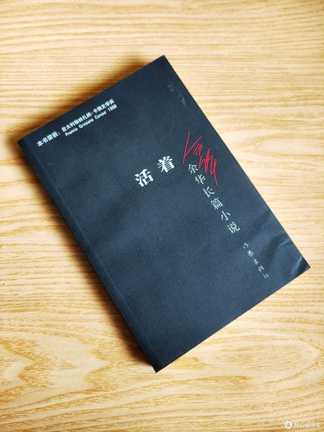 书香开局:我的年度书单与阅读感悟