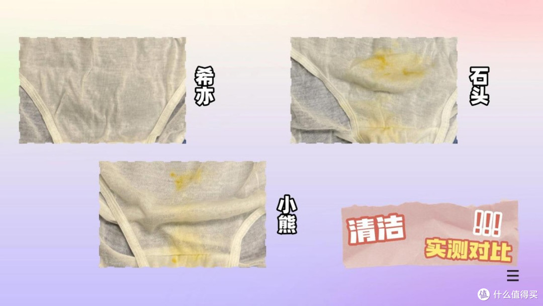 洗内衣小洗衣机哪个好?深度实测小熊、石头、希亦三款内衣洗衣机