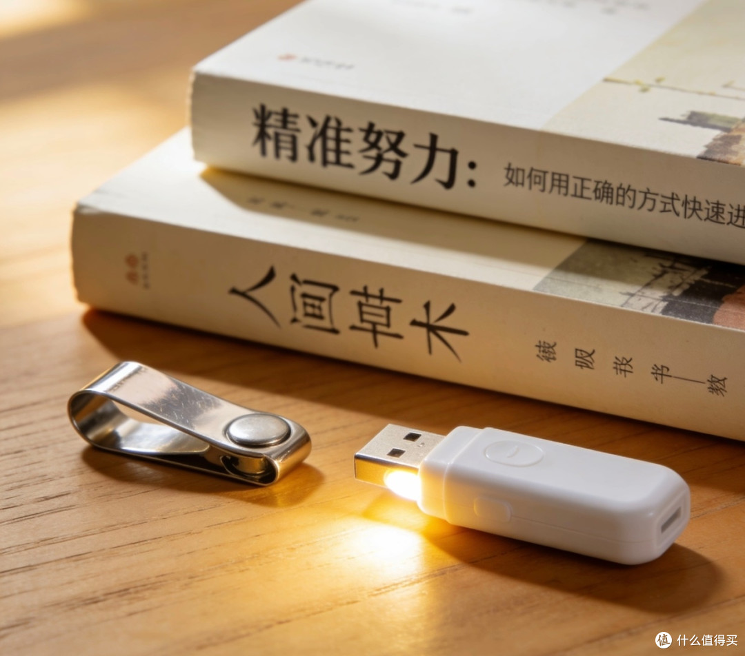 职场提升与心灵充能书籍