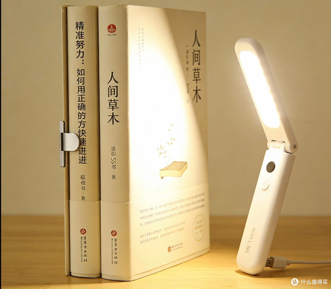 职场提升与心灵充能书籍