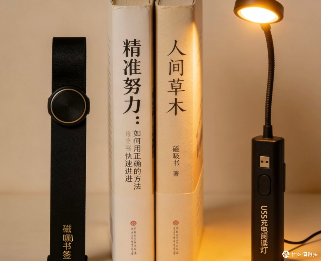 职场提升与心灵充能书籍