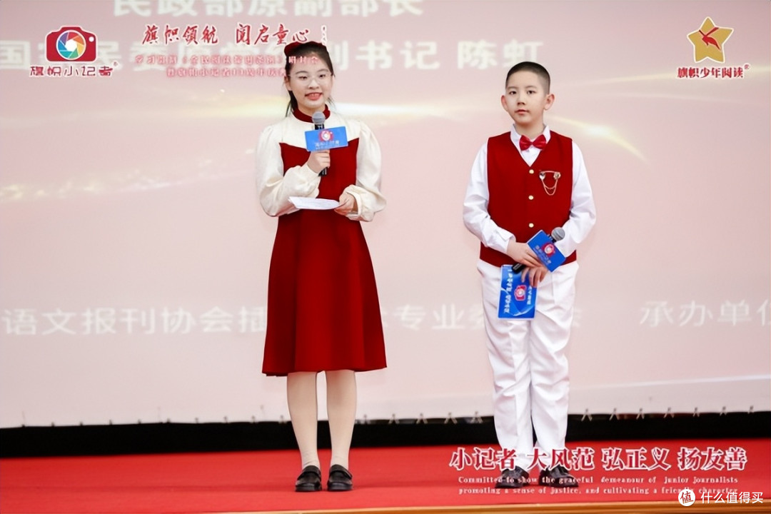 旗帜小记者袁羽桐:我的舞台 旗帜领航