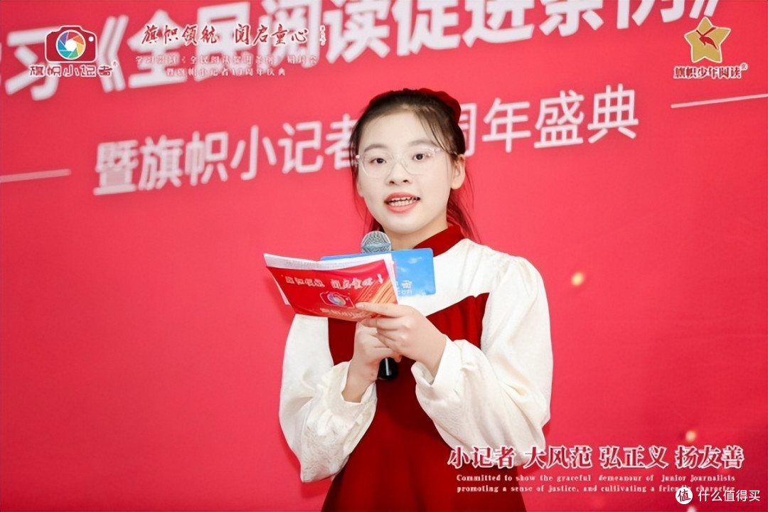 旗帜小记者袁羽桐:我的舞台 旗帜领航
