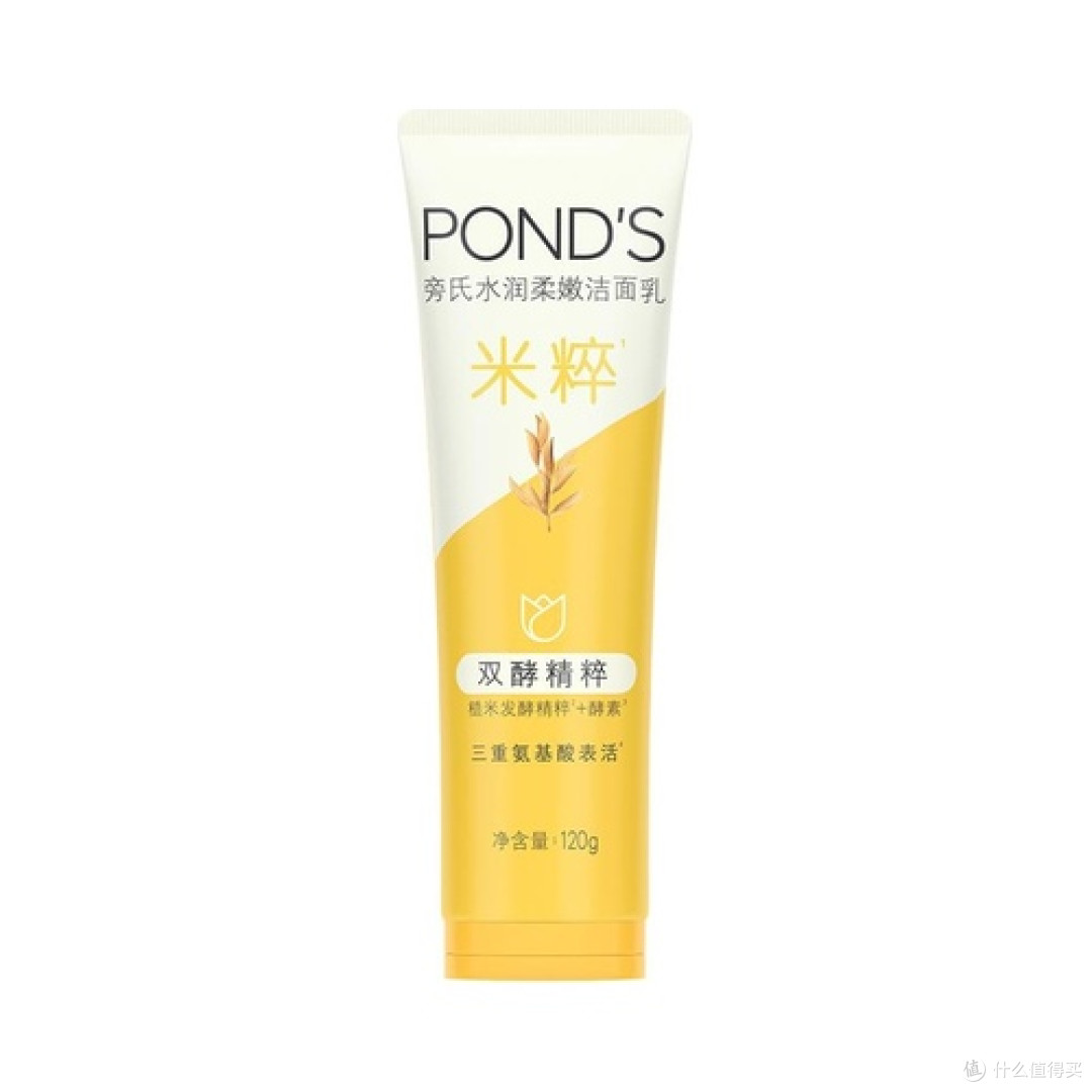 第6名：旁氏米粹洗面奶