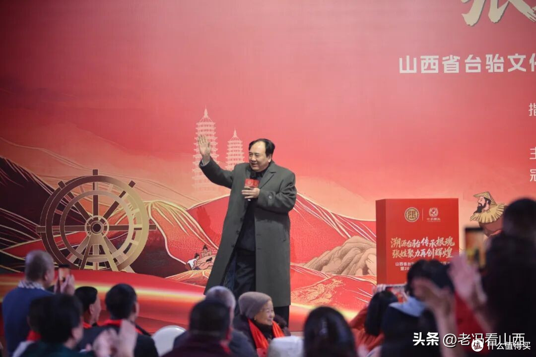 山西省台骀文化研究会周年庆典暨2026山西张姓联谊晚会圆满举行