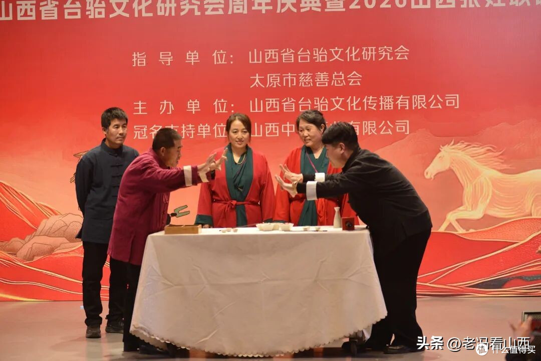 山西省台骀文化研究会周年庆典暨2026山西张姓联谊晚会圆满举行