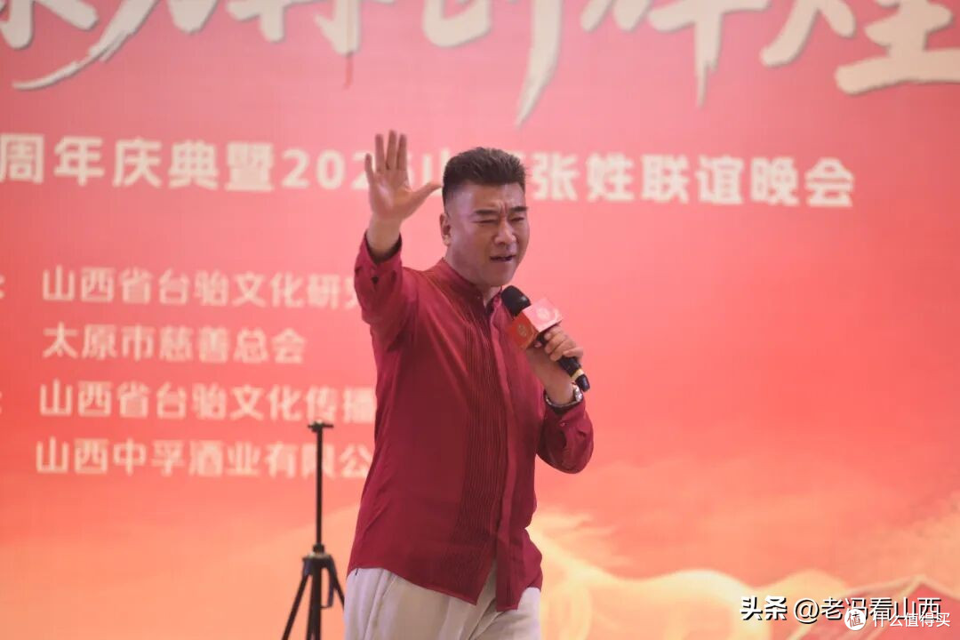 山西省台骀文化研究会周年庆典暨2026山西张姓联谊晚会圆满举行