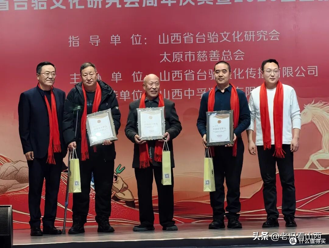 山西省台骀文化研究会周年庆典暨2026山西张姓联谊晚会圆满举行